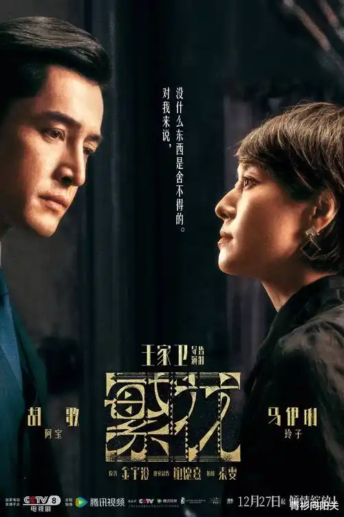 归墟纪事 古装剧全集免费观看